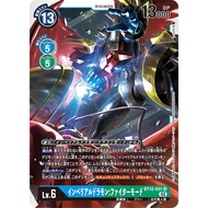 Bandai Carddass Digimon Card Game - BT12 - BT12-031 SR