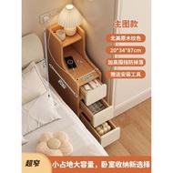 牀頭櫃小型原木風小邊幾超窄20cm牀邊窄夾縫收納櫃置物架儲物櫃子