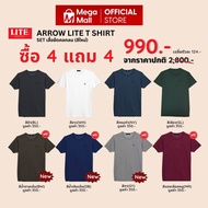 เสื้อยืดแอร์โรว์ Arrow Lite T-shirt เสื้อยืดคอกลมสีใหม่ เซ็ท 8 ตัว