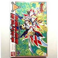 盒舊⚠️#1 SD 新世大將軍 新SD戰國伝 伝說之大將軍编 Bandai BB戰士 no.120 
🚫不即日出貨⚠️留意指定時地/付$方法
🚫睇字 出價+時地 方安排交收
🚫不議價 不接受 零分低分