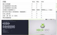 台中XBOX360改機脈衝自制系統,光碟機已經刷 LT 3.0用到好