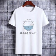 Cute Rice Bowl Graphic T-Shirt For Women Men Unisex Casual Short Sleeve Tee Japanese Anime Style Top