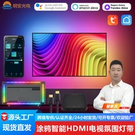 Graffiti Smart Colorful TV Background Light rgb Light Strip led Light Bar Synchronous TV Ambient Lig