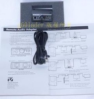 美國原裝V1情聖一號重機專用VALENTINE ONE FOR MOTORCYCLE  Remote Audio Adapter