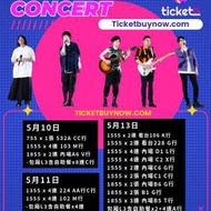 🔥 五月天 香港 啟德場