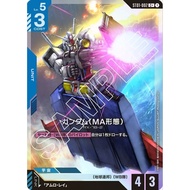 GUNDAM CARD GAME [Jap] ST01-002 C+ Gundam (MA Form)