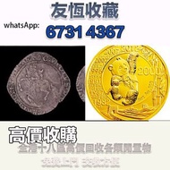 【友恆收藏】 舊錢幣  紙幣 旧版港幣 港紙 第一二三四套人民幣 紀念鈔 連體鈔 中國硬幣 澳門幣 民國幣 中國硬幣 長城幣 金幣 女皇頭 伍仙一仙 銀元銀幣 銅錢 古錢 刀幣 布幣 民國大清銀幣銀元