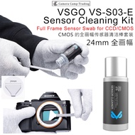 VSGO VS-S03-E 24mm (12pcs) Full Frame Sensor Swab for CCD/CMOS Digital Camera Cleaning -Individual P