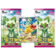 Pokemon 151 Gemstone box