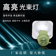 7R 230W Projector Lamp Bulb P-VIP 180-230/1.0 E20.6 For Moving Head Beam Light Stage Sharpy Burner