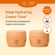 teinei DEEP HYDRATING CREAM "ONE" 50g x 2 Sets  For Sensitive & Dry Skin/Brightening/Anti-Aging/Mois