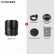 Viltrox | AF 50mm F1.4 Pro เลนส์โฟกัสอัตโนมัติโปร