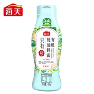 Haitian Zero Additive Organic Oyster Sauce Zero Sweetener Organic Oyster Sauce Fresh Dew-600g Preser