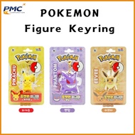 Pokémon Figure KeyringㅣPikachu/Eevee/Gengar (Phantom)