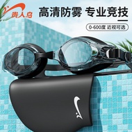 Guirenniao Swimming Goggles HD Anti-Fog Waterproof Women's Swimming Goggles Men's Prescription Profe