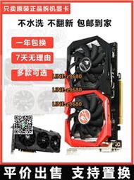 【可開發票】華碩七彩虹GTX750Ti 1050 960  1060 3G 5G 6G 1660S 3070 8G顯卡