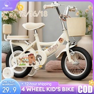 Basikal Budak Kid's Bike Size 12/16/18 Inch Children's Bicycle 4 Wheel Rubber Tire 儿童自行车