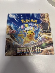 Pokemon sv8A 原裝日版