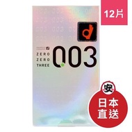 岡本 - 岡本 Okamoto 0.03 白金超薄 12 片裝 003 乳膠 安全套/避孕套/保險套/CONDOM (日本版)