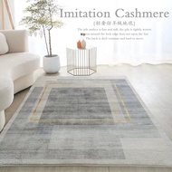 Imitation cashmere carpet for living room, coffee table rug, Nordic style floor mat, bedroom ins-sty