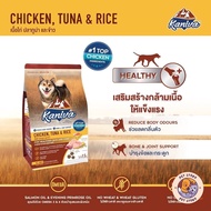ใหม่!! Kaniva อาหารเม็ดสุนัขคานิว่า อาหารสุนัข อาหารเม็ดเกรดพรีเมี่ยม สำหรับสุนัขทุกช่วงวัย ขนาด 3-3