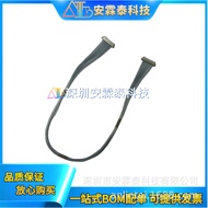USL20-30SS-030-C  LVDS Coaxial Cable1Yes30Flat Cable 30CM PIN 1 TO PIN 30