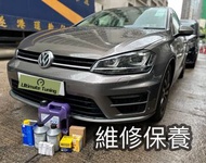 VW Volkswagen 1.4 2.0 火咀 波箱油 spark plug  DSG Fluid brake fluid ate dot 4 迫力油 golf scirocco polo Tigu