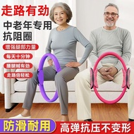 Resistance Ring Leg Elderly Limb Resistance Yoga Ring Multifunctional Pilates Ring Resistance Ring L