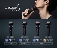 最新旗艦6刀頭型號日本版 Panasonic ES-L690u L670u L650 LAMDASH Pro AI+ 超高速磁力驅動電鬚刨 全方位5D輪廓追蹤刀頭 全新設計刀頭能針對下巴難剃位置 乾濕