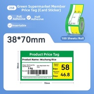 Niimbot | Bar Code & Price Label Adhesive Paper