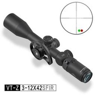 【快易購-生存精品】DISCOVERY發現者 VT-Z 3-12X42SFIR拉拔鎖 紅綠雙光狙擊鏡，抗震、防霧、清晰