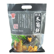 {Electronic Invoice} Delicious Snack Shop~Rixiang Bamboo Charcoal Winter Shoots/Burdock Cake/Winter 