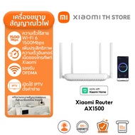 Xiaomi Router BE3600 เราเตอร์ | เราเตอร์ wifi 7 ความเร็วเหนือระดับ | เราเตอร์ไร้สาย | ความเร็วไร้สา