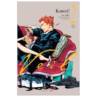 Veil Book - Volume 2: Quiet Black - Manga Postcard Included (2023 Reprint)