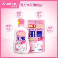 WAKODO Heguangtang baby laundry detergent plant soap-based baby laundry detergent 720mL