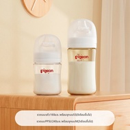 Pigeon | ขวดนมปากกว้าง PPSU ป้องกันท้องอืดและสำลัก