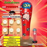 Inflatable Boxing Column PVC Inflatable Children Boxing Column Sandbag Fighting Column Children's To