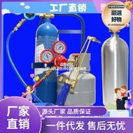 2L可攜式焊具套裝4L氧氣焊槍空調小焊炬銅管焊接工具冰箱維修