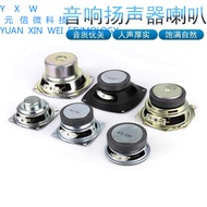 Speaker Full Frequency 3W Small Speaker 5W/10W Tweeter 4 Euro 8 Euro Audio Power Amplifier Board Mod