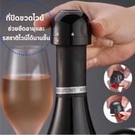 Wine Bottle Stopper Adhere To Age And Flavor