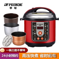 HY&amp; Electric Pressure Cooker Household Reservation Intelligent High-Pressure Rice Cooker Mini Automatic Pressure Cooker