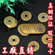 Manufacturer Ready Stock Brass 2.3cm Copper Coin Five Emperor Coin Metal Crafts Coin Antique Copper 