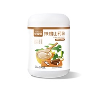 Iron Stick Yam Powder 350g Nutritious Breakfast Instant Drink Full Belly Meal Replacement Powder Bar