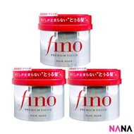 Shiseido Fino Premium Touch Hair Mask 230g x 3pcs