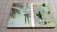 [小吳書坊] 9-4-金庸作品--俠客行--上˙下冊--白皮版--遠景出版--(有泛黃)