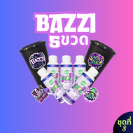 Miw BAZZI สูตรใหม syrup สำหรับสายปาร์ตี้ ใช้ผสมเครื่องดื่มสไปร์ทและน้ำอัดลมทุกชนิดหวานหอมเพลิดเพลิน