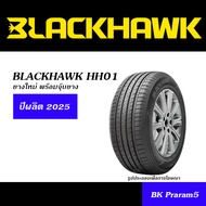 ยาง BLACKHAWK ยางรถยนต์คุณภาพ ยางใหม่ (ปี2025) 175/70R13,175/65R14,185/65R14,185/60R15,195/50R15,195