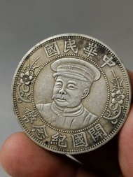 專業回收造幣總廠銀元 袁大頭 袁大頭三年 明碼實價結算