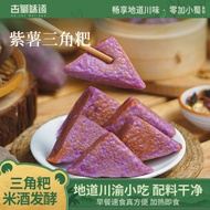 Triangle Cake Office Worker Breakfast Rice Pastry Purple Potato Triangle Cake Hair Cake Semi-finishe