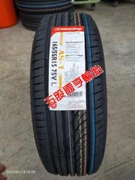 南港AS1_165/55R15 75V_全新輪胎